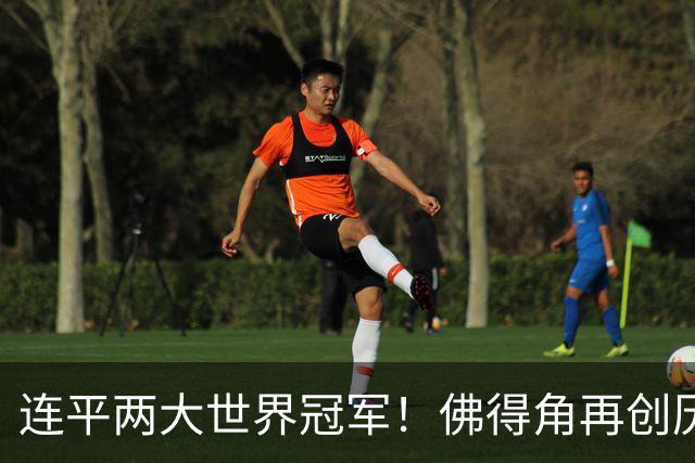 连平两大世界冠军！佛得角再创历史 黑马绝非只靠运气